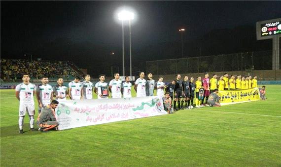 سهم اصفهان در تیم ملی فوتبال اندک است