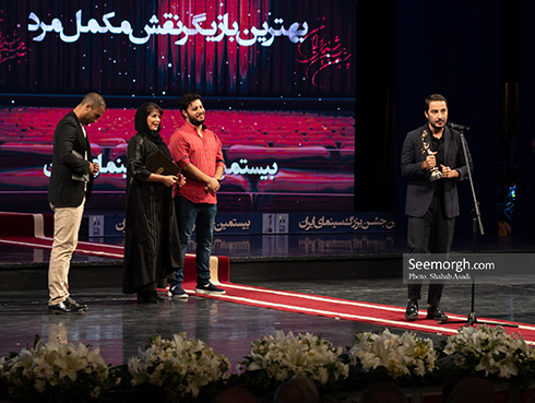 جشن بزرگ سینمای ایران