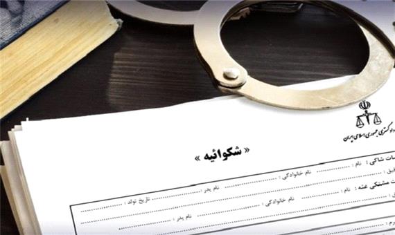 صدور حکم متهمان پرونده 130 میلیون یورویی در اصفهان/ نقره داغ ‌مفسدان اقتصادی/ ‌متهمان ‌به 15 سال حبس محکوم شدند‌